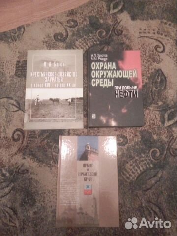 Юридическая литература