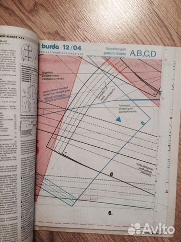 Бурда 12/2004 новый с выкройками