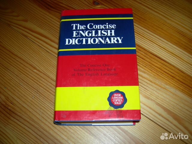 Книга THE concise english dictionary NEW orchard