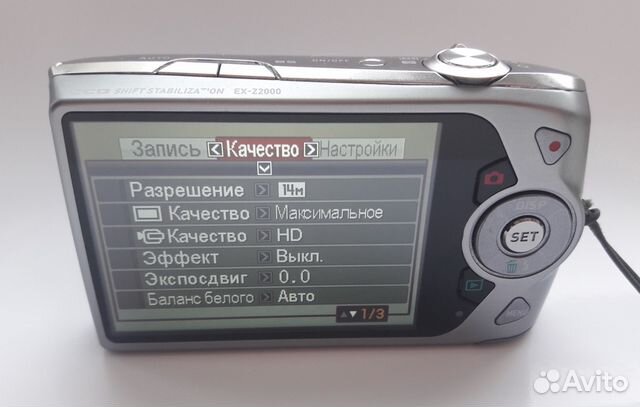 Фотоаппарат Casio Exilim EX-Z2000