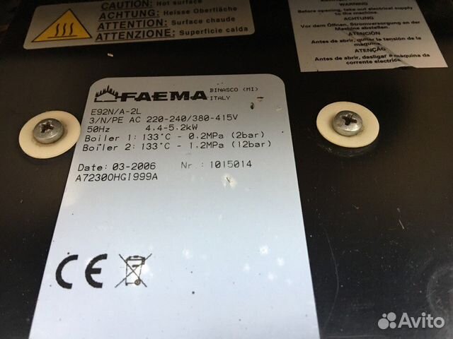 Кофемашина Faema e92 elite 2 группы Кофемашина Faema e92 elite 2 группы