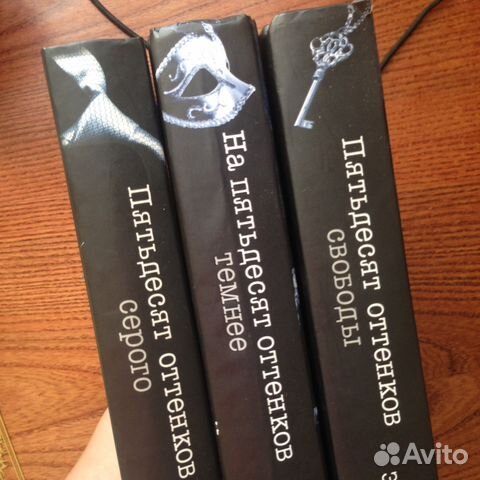 50 оттенков серого