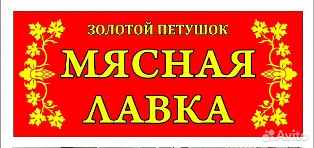 Вакансии на авито балашиха. Вакансии на авито балашиха