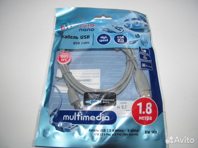 Кабель для принтера (кабель USB A - USB B) новый