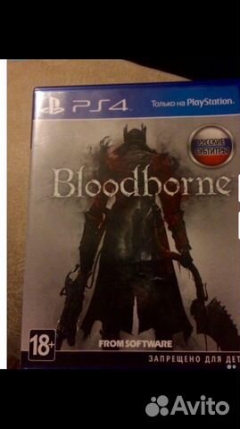 Bloodborne PS4