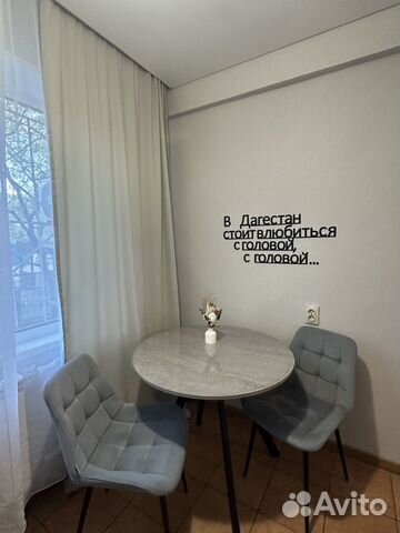 

2-к. квартира, 46 м², 2 кровати