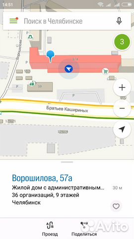 Защитное стекло броня для iPhone 6/6s + Plus