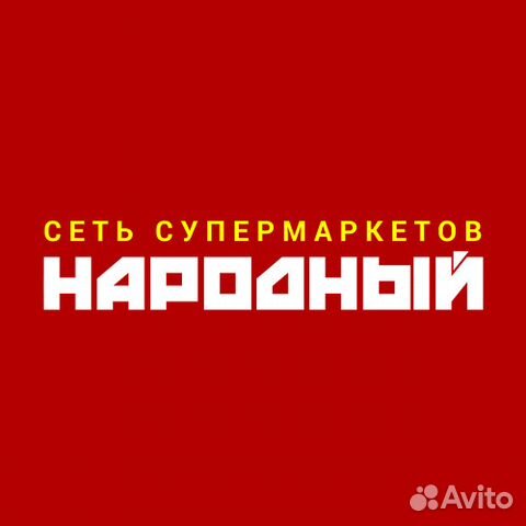 Охранник- контролер