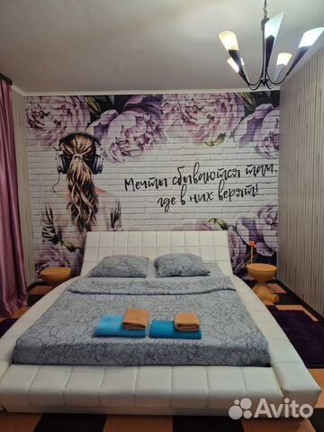 

Квартира-студия, 38 м², 1 кровать