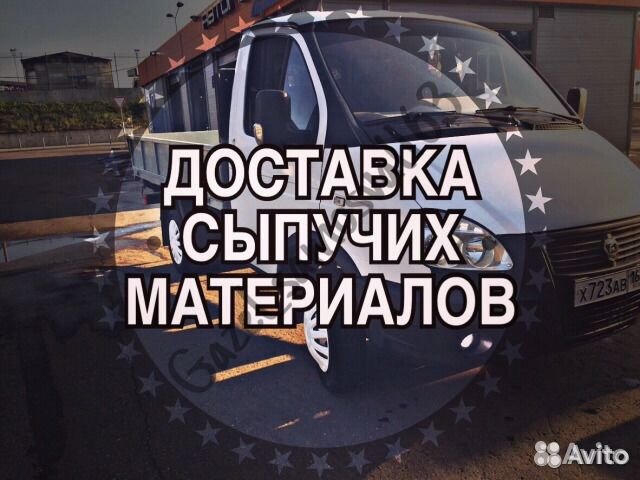 Грузоперевозки/Переезды Симферополь Крым Грузоперевозки/Переезды Симферополь Крым