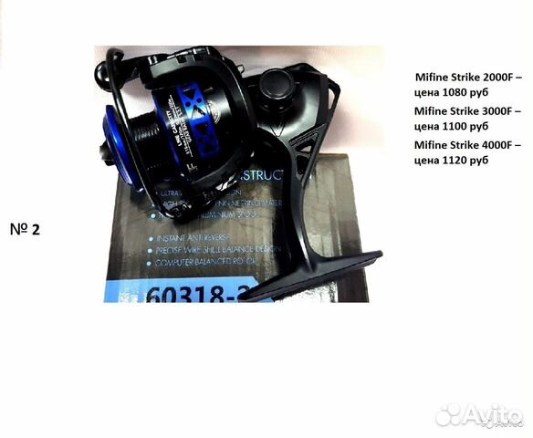 Катушка спиннинга Mifine Shimano Jet Kaida