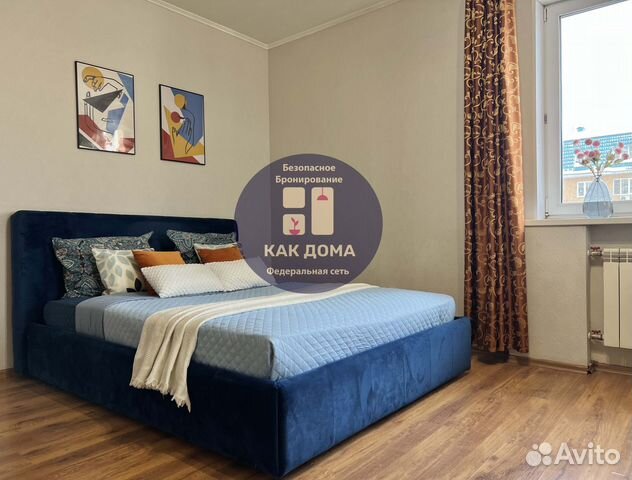 

1-к. квартира, 44 м², 4 кровати