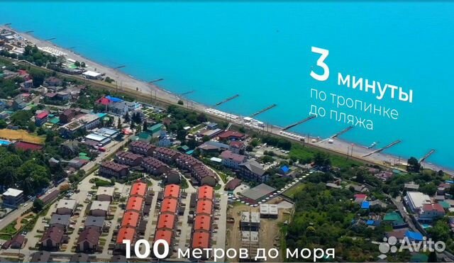 

3-к. таунхаус, 100 м²