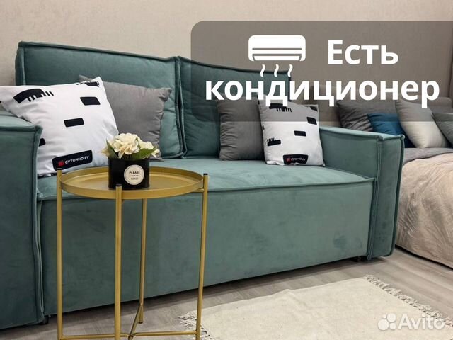 

Квартира-студия, 38 м², 2 кровати