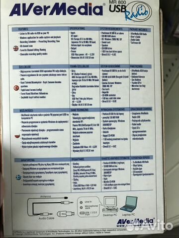 FM-тюнер AVerMedia USB Radio