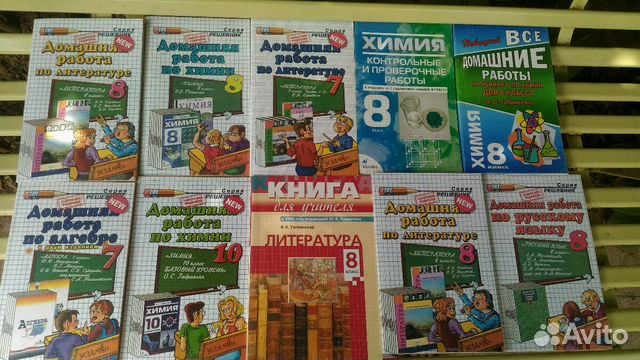 Учебники Учебники