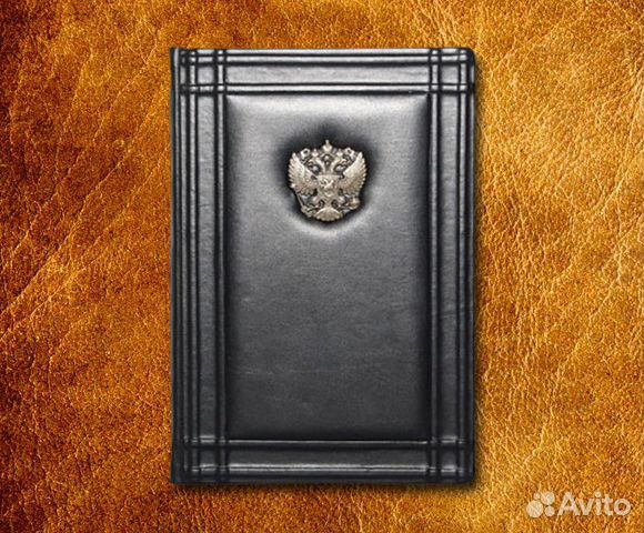 Ежедневник Ваше благородие из черной кожи Ежедневник Ваше благородие из черной кожи
