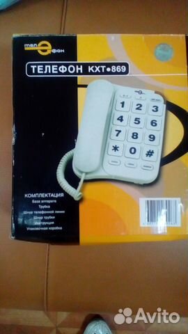 Телефон с крупными кнопками кхт 869