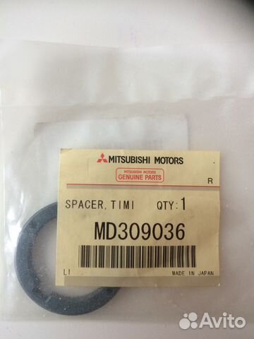 MD309036 MD309036
