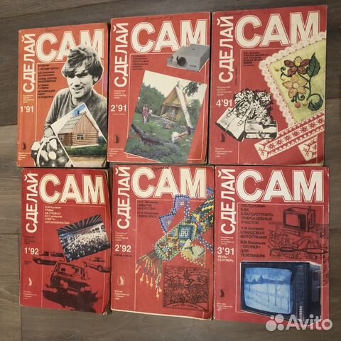 Научно-популярная серия «Сделай Сам» Научно-популярная серия «Сделай Сам»