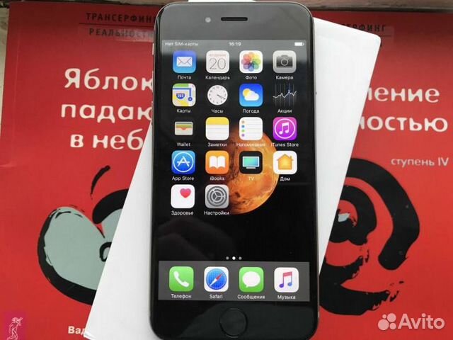 Iphone екатеринбург