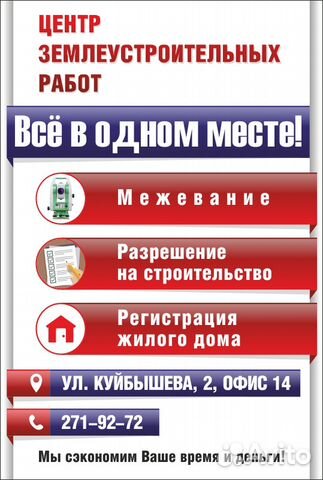 бесплатные юридические консультации по межеванию бесплатные юридические консультации по межеванию