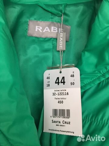 Куртка Rabe новая 48 Куртка Rabe новая 48