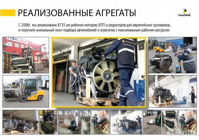 Редуктор заднего моста Volvo вольво 3714