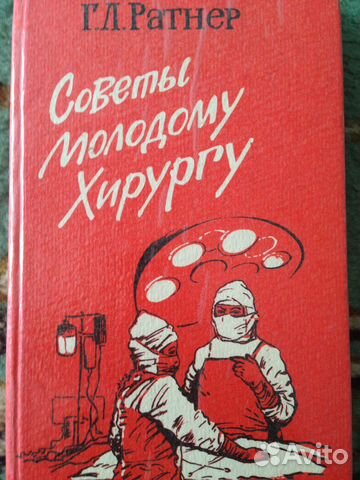 Учебная литература по офтальмологии