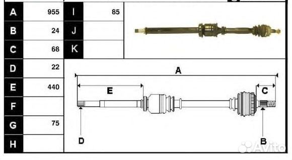 Привод Шрус Полуось Мерседес Ванео Привод Шрус Полуось Мерседес Ванео