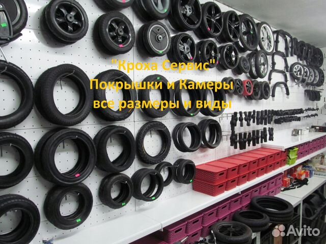 Ремонт детских колясок запчасти в Нижнем Новгороде Ремонт детских колясок запчасти в Нижнем Новгороде