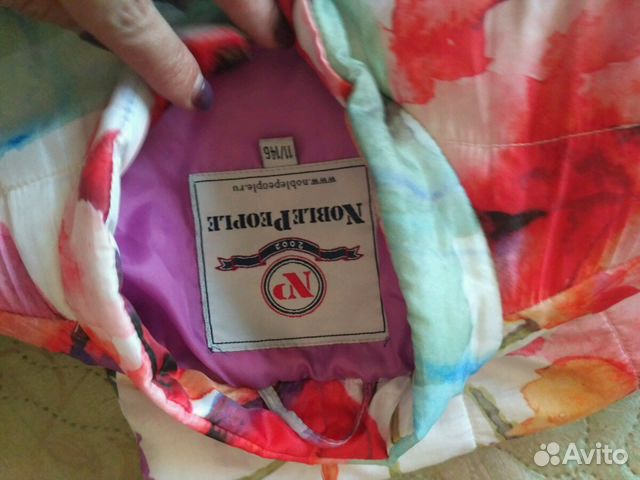 Куртка Куртка