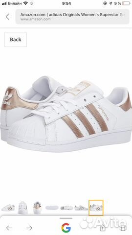 adidas superstar gold rose