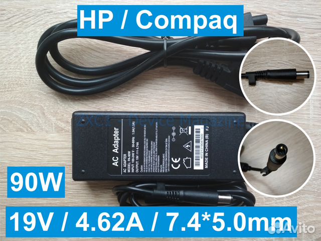 Блок питания HP \ Compaq - 90W 19V 4.62A 7.4*5.0mm