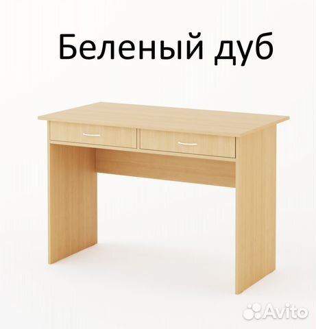 Стол Стол