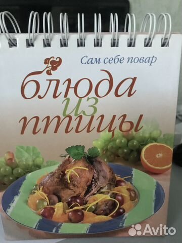 Блюда из птицы -подарок на пасху
