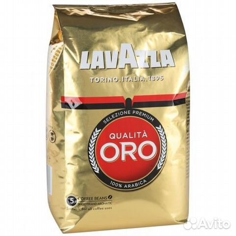 Кофе lavazza