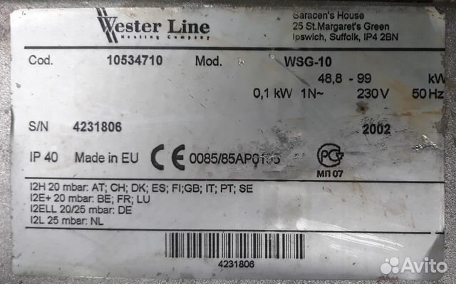 Газовая горелка Wester WSG-10 купить в Москве Товары для дома и дачи Авито