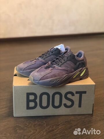 mauve wave runners