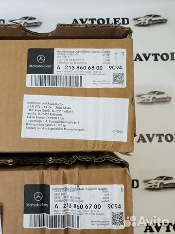 Ремни безопасности Mercedes W213 Е213 A213 E класс Ремни безопасности Mercedes W213 Е213 A213 E класс