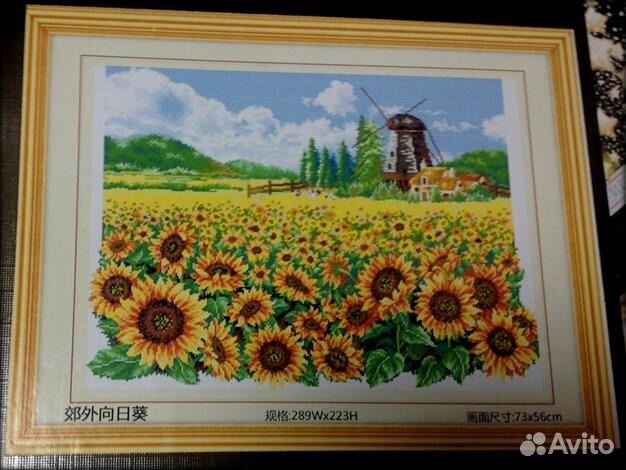 Алмазная мозаика Алмазная мозаика