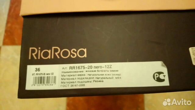 Продаются новые зимние сапоги (Эконика) новые