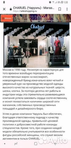 Платье
