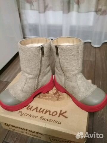 Валенки Филипок, размер 30 Валенки Филипок, размер 30