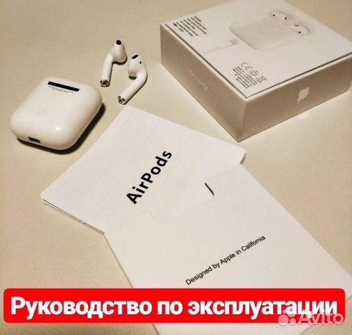 AirPods
