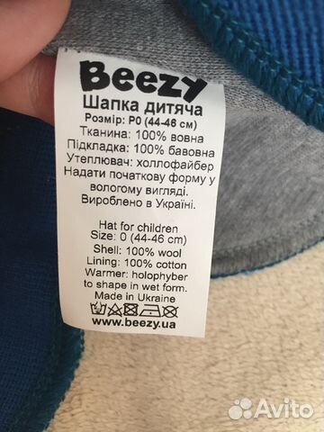 Шапка шлем