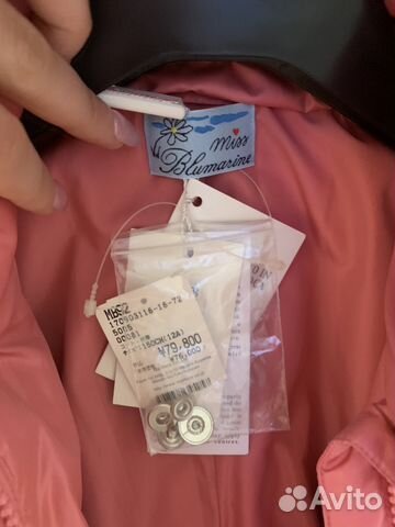 Blumarine Куртка Blumarine Куртка