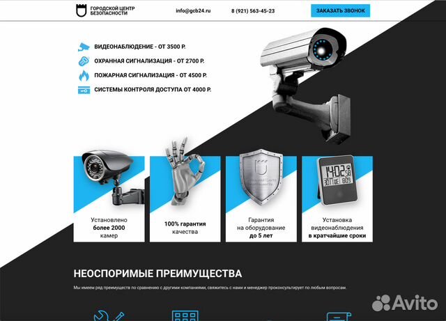 Создание сайтов. Продвижение сайтов в Сочи