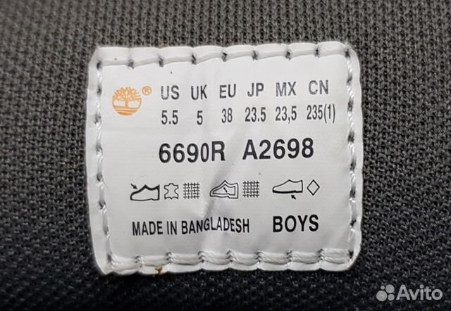 Ботинки Timberland новые 38 р