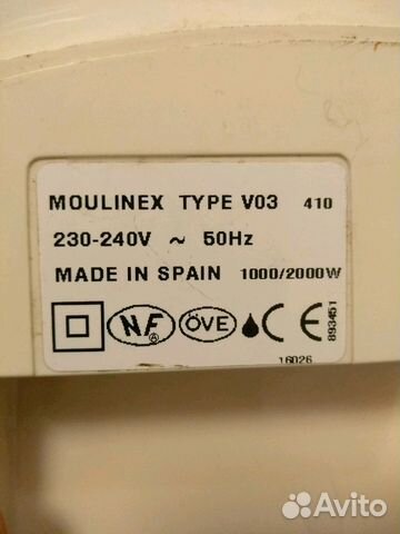 Обогреватель Moulinex Type V03